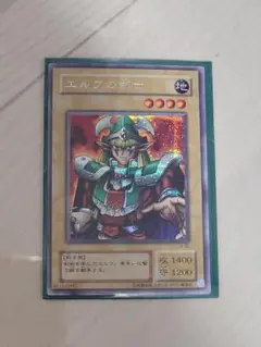 2026年最新】遊戯王 エルフの剣士 LB-00 シークレットの人気アイテム