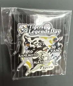 Tigers Legends Day 記念ピンバッジ