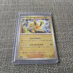 ポケモンカード　サンダース　151 マスターボール