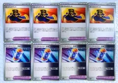 ポケモンカード デッキパーツ 汎用カード セット ゴージャスマント