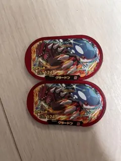 メザスタ　グラードン　ハッピーセット