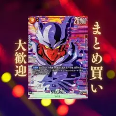 フュージョンワールド ジャネンバ SRパラレル FB05-080 - メルカリ