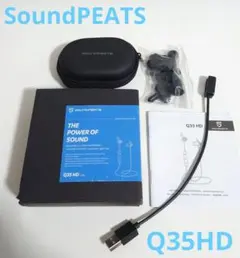 本体欠品/即購入歓迎♪SoundPEATS Q35HD/純正充電ケーブル＆その他のサムネイル