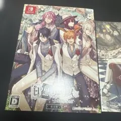 十鬼の絆 特装版 予約特典 ステラ 小冊子 ブロマイド 夏のオトメイト