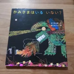 Item thumbnail for item 64e43537-7bdf-48c1-bce3-ff6a635a494b