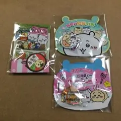 韓国限定　ちいかわ キーホルダー　マグネット ちいかわ　うさぎ