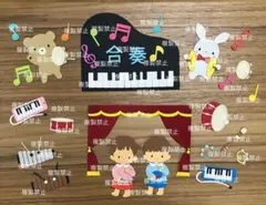 アルバム飾り 園児制服オーダーメイド 卒園アルバム ダイカット - メルカリ