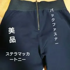 グラントイーワンズ 男女兼用シェイプアップスパッツ M - メルカリ