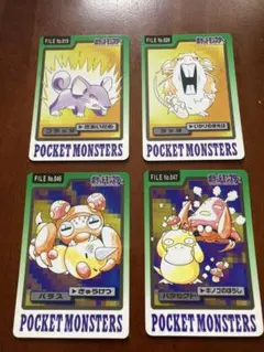 ポケモン ゲットカード - メルカリ