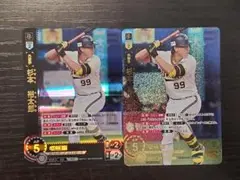 ドリームオーダー 杉本裕太郎 SR&UR