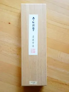 W846 建水 『鵬雲斎好 唐草彫』『唐銅 建水』『鋳物師 大野芳光 造