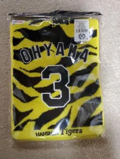 阪神タイガース　レプリカユニフォーム　大山選手　入手困難　早い者勝ち 阪神タイガース (ハンシンタイガース) 応援グッズ Mサイズ ホワイト