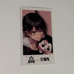 2025年最新】ねろちゃんの人気アイテム - メルカリ