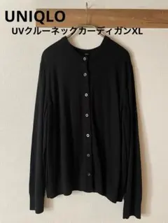 UNIQLO UVクルーネックカーディガン