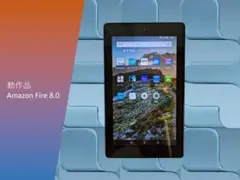 Amazon Fire タブレット 8.0（第7世代）/#2DAtb