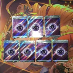 2026年最新】基本ほのおエネルギー srの人気アイテム - メルカリ