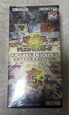 クォーターセンチュリーアートコレクション　未開封シュリンク付き　3BOX① 遊戯王 クォーターセンチュリー アートコレクション 未開封