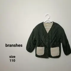 ボアブルゾン 110