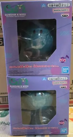 新品未開封★ガンダム45周年×初音ミク　元気なハロスピーカーミクver. 2個