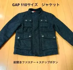 子供服　GapKids 　ジャケット　110サイズ　GAP　コート
