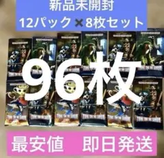 最安値　イタリアンブレインロット ジャンケンゲームカード 96枚セット
