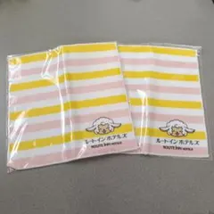 ルートインホテルズ　ハンカチ　２枚セット