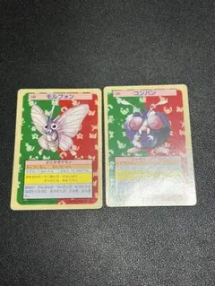 2026年最新】TOPSUNの人気アイテム - メルカリ