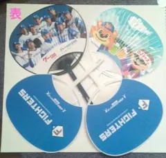 【非売品】北海道日本ハムファイターズ 応援うちわ 4枚セット まとめ売り　鎌ケ谷