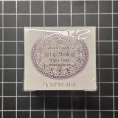 ジルスチュアート　ホワイトフローラル　リップマスク（リップバーム）　7g