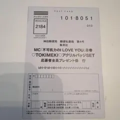 Item thumbnail for item d511993d-2d2b-4736-b168-8c2a4e682f03