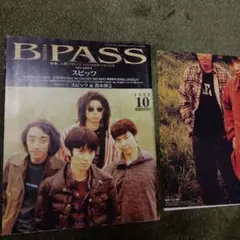 B-PASS 1995年10月 スピッツ ジュディマリ ポスター付