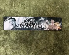 Item thumbnail for item f5b758ee-b174-43f8-b99b-d0c627027422