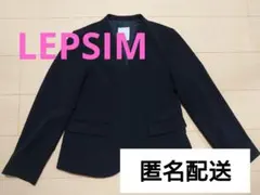 LEPSIM セレモニースーツ（ジャケットSサイズ、パンツXSサイズ）