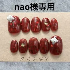 ネイルチップニュアンス奥行ホロハート3Dくまさん赤透け感975