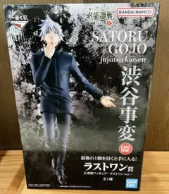 呪術廻戦 一番くじ 渋谷事変 壱 ラストワン 五条悟 フィギュア Amazon | 一番くじ 呪術廻戦 渋谷事変 ～壱～ フィギュア 4体