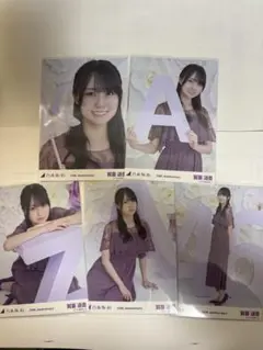 2025年最新】賀喜遥香 生写真 10thの人気アイテム - メルカリ