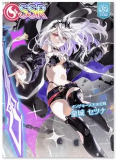 2026年最新】オンゲキ セツナ ssrの人気アイテム - メルカリ
