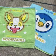 SALE【新品】ポケモン　ポッチャマ　ワンパチ　フェイスタオル　2枚セット