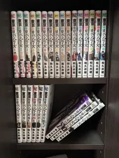 2026年最新】東京卍リベンジャーズ 1-22巻セットの人気アイテム - メルカリ