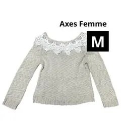 【美品】axes femme レース襟 ニットセーター ベージュ 長袖