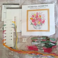 Hobbyra Hobbyre フラワーブーケ 刺繍図案