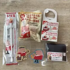サントリー トリス アンクルトリス ノベルティグッズセット - メルカリ