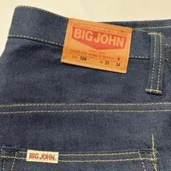 BIG JOHN Lot 104 ストレートデニム 31-34