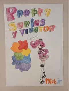 Item thumbnail for item bb5c3e06-0605-4f7a-8f93-e8a2506b3a68