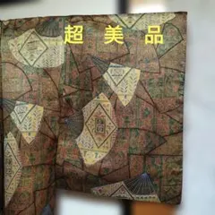 Item thumbnail for item b10f24dc-77f1-4825-975e-1292e7270f39