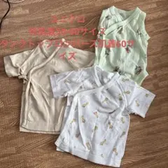 【美品】ユニクロ 短肌着2枚　タンクトップ肌着1枚