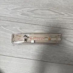 PuppyM オンラインくじ　D賞　カトラリーセット