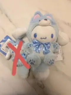 【北海道限定】キタキツネ　シナモロール　ぬいぐるみ　マスコット　大小　まとめ売り 北海道限定】キタキツネ シナモロール ぬいぐるみ マスコット 大小