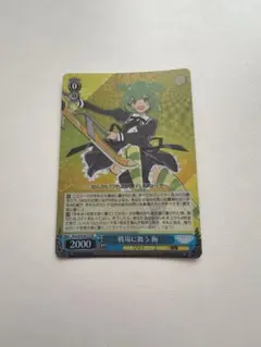 2025年最新】ヴァイスsrの人気アイテム - メルカリ