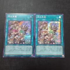 2025年最新】憑依覚醒デュエルセットの人気アイテム - メルカリ